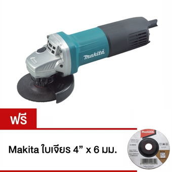 Makita เครื่องเจียรไฟฟ้า 4 นิ้ว 710 วัตต์ รุ่น 9553BX (แถมฟรี ใบเจียร 4" x 6 มม.+ใบตัด)