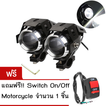 DTG ไฟตัดหมอก LED สำหรับรถจักรยานยนต์ 125W 3000LM U5 จำนวน 2ชุด (ขอบสีดำ) แถมฟรี!! Switch On/Off Motorcycle 1ชิ้น