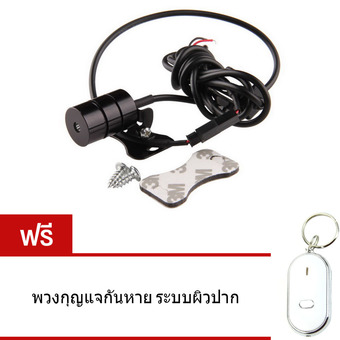 OMG Car Laser Tail Warning Light ไฟเลเซอร์ติดท้ายรถ (Black) แถมฟรี พวงกุญแจกันหาย ระบบผิวปาก