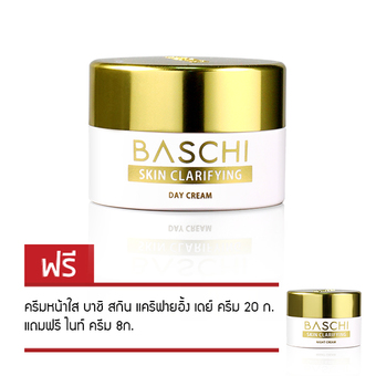 Baschi skin clarifying day cream 20g free night cream 8g