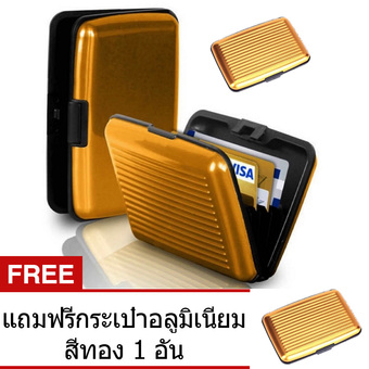 TravelGear24 กระเป๋าอลูมิเนียม ใส่บัตรเครดิตการ์ด/นามบัตร/ATM ป้องกันการสแกนบัตร Aluminum Bag Credit card / business card / ATM Box (Gold/สีทอง) ซื้อ 1 แถม 1