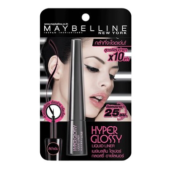Maybelline ไฮเปอร์กลอสซี่ ลิควิด อายไลเนอร์ สีดำ บลิสเตอร์ 5 กรัม HYPERGLOSSY LIQUID EYELINER Black Blister 5g