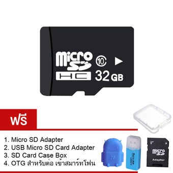 GOOD IT 32gGB Micro SD Card Class 10 Fast Speed (ฟรี! ของแถม 4 ชิ้น)
