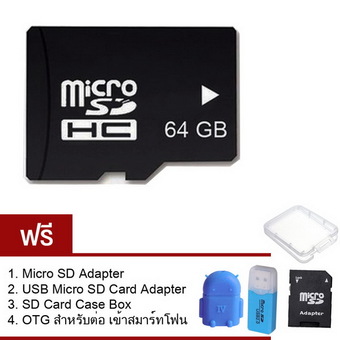 OMG 64GB Micro SD Card Class 10 Fast Speed (ฟรี! ของแถม 4 ชิ้น)