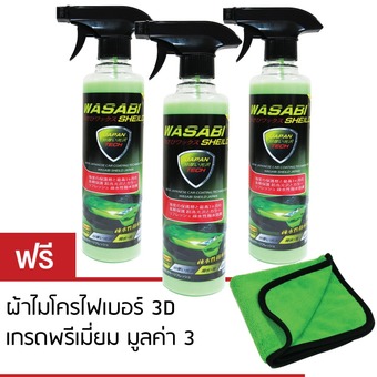 WASABI สเปรย์เคลือบแก้ว ขวดใหญ่ SIZE L ขนาด 500ml PACK 3 ขวด (แถมฟรีผ้าไมโครไฟเบอร์เกรดพรีเมี่ยม 3D Super Puff)