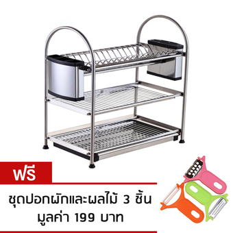 YSB CASSA ที่คว่ำจานสแตนเลส304 แบบ 3 ชั้น พร้อมที่เก็บมีด ที่เก็บช้อนส้อมตะเกียบ กว้าง55cm ลึก27cm สูง57cm รุ่น SUS304-355S
