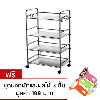 YSB CASSA ชั้นวางของสแตนเลส 304 อเนกประสงค์ในครัว แบบมีล้อ 4 ชั้น รุ่น SUS304-L4