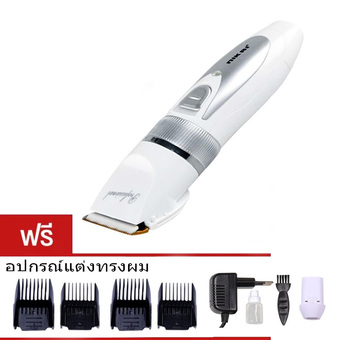 NIKAI ปัตตาเลี่ยนตัดผม ใบเซรามิค ปรับระดับ 0.8-2.0 mm รุ่น NK-1706 - White