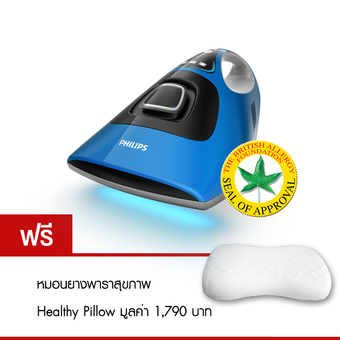 Philips Mite Cleaner เครื่องขจัดไรฝุ่น รุ่น FC6230/01