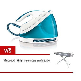 Philips เตารีดแรงดันไอน้ำ PerfectCare Viva GC7035