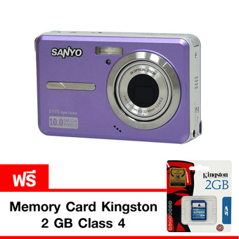 SANYO กล้องดิจิตอล รุ่น VPC-E1075 (สีม่วง) แถมฟรี Memory card Kingston 2 GB