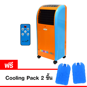 KOOL+ พัดลมไอเย็น แบบปุ่มสัมผัส พร้อมรีโมทคอนโทรล รุ่น AB-605 (สีส้ม/ฟ้า) แถมฟรี Cooling Pack 2 ชิ้น