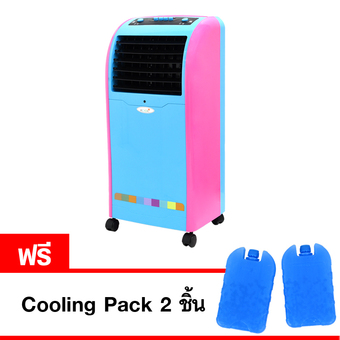 KOOL+ พัดลมไอเย็น แบบปุ่มกด รุ่น AB-602 (สีฟ้า/ชมพู) แถมฟรี Cooling Pack 2 ชิ้น