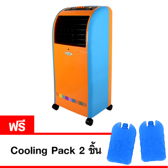 KOOL+ พัดลมไอเย็น แบบปุ่มกด รุ่น AB-602 (สีส้ม/ฟ้า) แถมฟรี Cooling Pack 2 ชิ้น