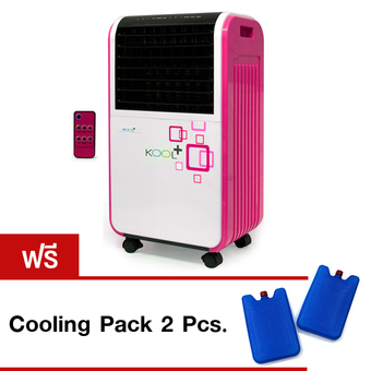 Galaxy พัดลมไอเย็น KOOL+ รุ่น AH-652 10-15 ตรม. (สีชมพู) แถมฟรี Cooling Pack 2 Pcs