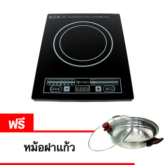 Oxygen เตาแม่เหล็กไฟฟ้าระบบสัมผัส รุ่น YZQE-B + หม้อพร้อมฝาแก้ว 1 ใบ