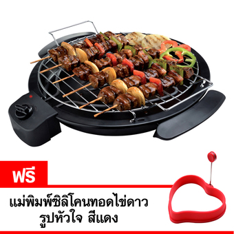 KASHIWA เตาย่างบาร์บีคิว 1650W รุ่น KW-306 แถมฟรี แม่พิมพ์ซิลิโคนทอดไข่ดาว รูปหัวใจ