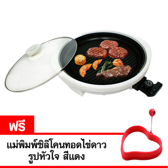 OXYGEN เครื่องปิ้งย่าง เทปันยากิ บาร์บีคิว 1300w รุ่น ED-3464