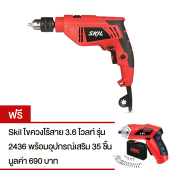 Skil ชุดสว่านกระแทก 10 มม. Skil 6610 แถมฟรี ไขควงไร้สาย 3.6 โวลท์ รุ่น Skil 2436 พร้อมอุปกรณ์เสริม 35 ชิ้น