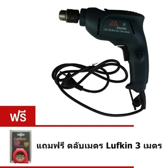 FUJI เครื่องมือไฟฟ้า สว่านไฟฟ้า 3/8" รุ่น 450 RE (สีน้ำเงิน) แถม ตลับเมตร Lufkin 3 เมตร"