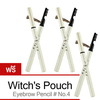 The Choute by Witch&#039;s Pouch Eyebrow Pencil # No.4 (ซื้อ2แถม1)