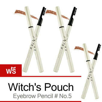 Witch&#039;s Pouch The Choute by Witch&#039;s Pouch Eyebrow Pencil # No.5 (ซื้อ 2 แถม 1)