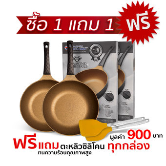 Korea King Diamond Series 28cm โคเรียง คิง ไดมอนด์ ซีรี่ รุ่นใหม่ (ซื้อ1 ฟรี 1 แถมตะหลิวฟรีทุกกล่อง)