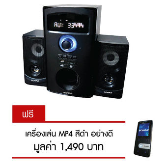 Sonar ชุดลำโพง Bluetooth Speaker 2.1CH รุ่น CX-501 สีดำ แถมฟรี MP4 มูลค่า 1,490 บาท