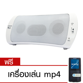 Sonar ลำโพงบลูทูธแบบพกพา รุ่น BT-362UC ( สีขาว ) แถมฟรี MP4 มูลค่า 1,490 บาท