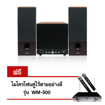 Sonar MINI HOME THEATRE มินิ โฮมเธียเตอร์ ชุดลำโพง รุ่น DHT-741DT(S8) (แถมไมโครโฟนคู่ไร้สายอย่างดี)