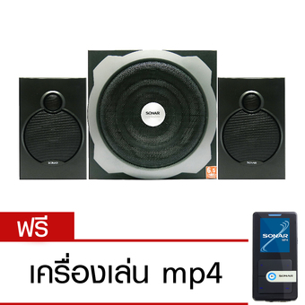 Sonar ลำโพงคู่ รุ่น DHT-730DF-S4 สีดำ แถมฟรี MP4 มูลค่า 1,490 บาท