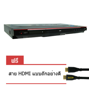 Sonar DVD เครื่องเล่นดีวีดี รุ่น SV-322 (HDMI) Platinum (สีดำแดงลักซ์ชัวรี่) พร้อมสาย HDMI