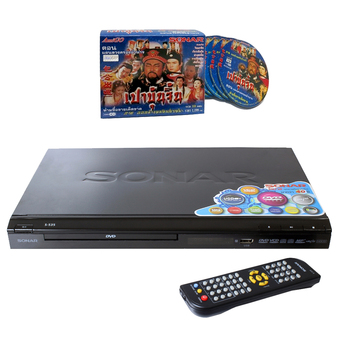 Sonar DVD เครื่องเล่นดีวีดี 2.1 แชนแนล รุ่น S-535 (สีดำ) + แผ่น VCD เปาบุ้นจิ้น
