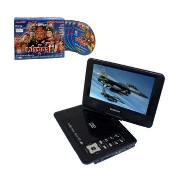 Sonar DVD เครื่องเล่นดีวีดีพกพา จอ 9 นิ้ว รุ่น PD-923 TV (สีดำ)+ VCD เปาบุ้นจิ้น ตอนแผนลวงครองอำนาจ 1ชุด