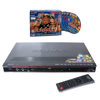 Sonar DVD เครื่องเล่นดีวีดี รุ่น SV-372 HDMI (สีดำ) + แผ่น VCD เปาบุ้นจิ้น ตอนแผนลวงครองอำนาจ 1 ชุด