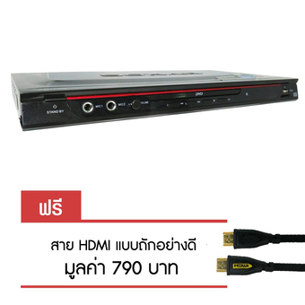 Sonar DVD เครื่องเล่นดีวีดี รุ่น SV-372 HDMI (สีดำ) แถมฟรีสาย HDMI มูลค่า 790 บาท