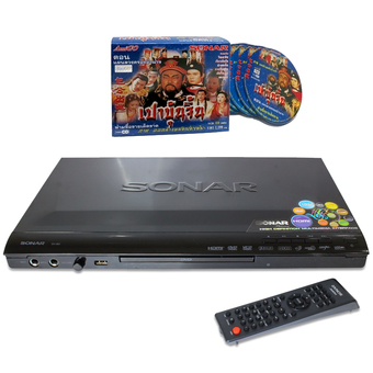 Sonar DVD เครื่องเล่นดีวีดี HDMI SV-362 Platinum (สีดำ)+แผ่น VCD เปาบุ้นจิ้น ตอนแผนลวงครองอำนาจ 1ชุด
