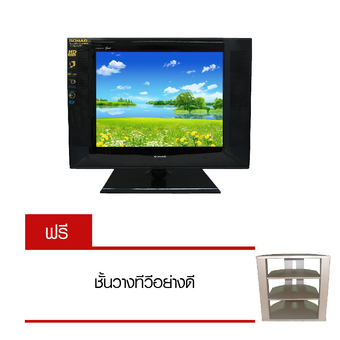 Sonar TV LED ทีวี รุ่น SAM LV-49N3H 19 นิ้ว สีดำ แถม ชั้นวางทีวีอย่างดี