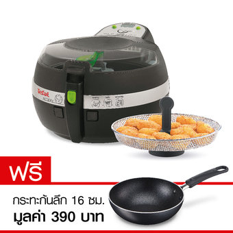 Tefal เครื่องทำอาหารอเนกประสงค์ Actifry 2 ลิตร รุ่น FZ7072 (สีดำ) ฟรี กระทะก้นลึก 16 ซม.