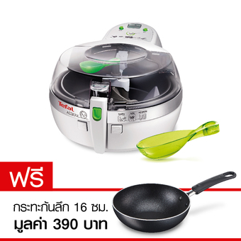 Tefal เครื่องทำอาหารเพื่อสุขภาพ Actifry รุ่น AL800066 (White)ฟรีกระทะก้นลึก 16 ซม.