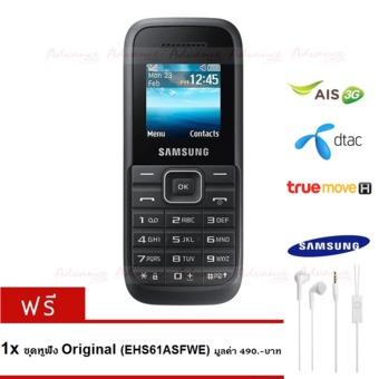 Samsung Keystone 3 B109E 3G (Black)