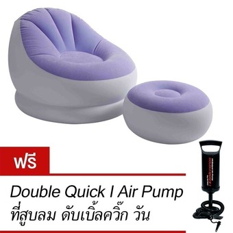 Intex เก้าอี้เป่าลมพร้อมที่วางเท้า คาเฟ่เชสย์ รุ่น 68572 (สีม่วง) ฟรี ที่สูบลมดับเบิ้ลควิ๊ก วัน