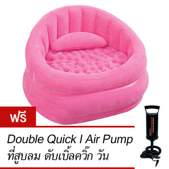 Intex เก้าอี้เป่าลม คาเฟ่แชร์ รุ่น 68563 (สีชมพู) ฟรี ที่สูบลม ดับเบิ้ลควิ๊ก วัน