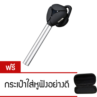 Naotech หูฟัง บลูทูธ ไร้สาย Remax RB-T3 Bluetooth headset (สีเงิน) ฟรีกระเป๋าเอนกประสงค์
