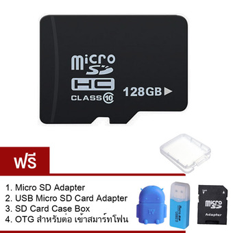 Wonderful 128GB Micro SD Card Class 10 Fast Speed ฟรี! (ของแถม 4 ชิ้น)