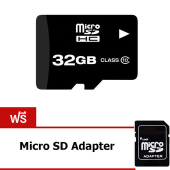 Elit 32GB Micro SD Card Class 10 Fast Speed แถมฟรี Micro SD Adapter