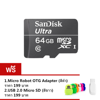 Sandisk veger SanDisk 64GB Micro SDHC Memory Card