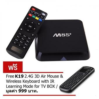 Nanotech M8S Plus/M8S+ Android 5.1 TV Box Amlogic S812 Quad Core 2.4G&5G Wifi 2GB/8GB Free Remote K19