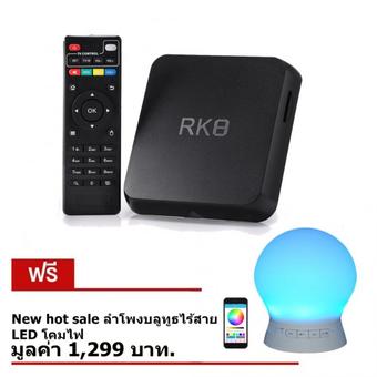 Nanotech RED-HOT RK8 Android TV Box RK3368 Android 5.1 2GB/8GB 64Bit (สีดำ) แถมฟรี ลำโพงโคมไฟ