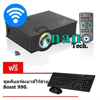 Nanotech โปรเจคเตอร์ 2016 UC46 Multimedia 1200 Lumens WiFi Wireless แถมฟรี ชุดคีย์บอดเมาส์ไร้สาย